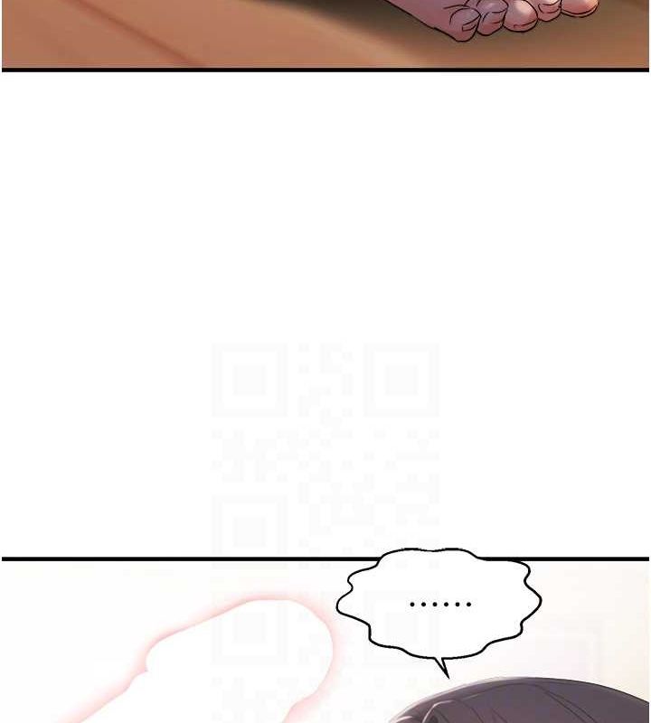 偏偏慾到妳第26話-妳也嘗嘗我的肉棒吧!