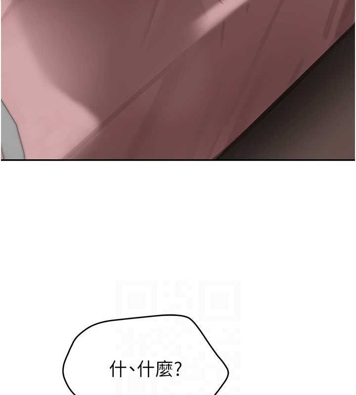 黑道千金第14話-小腹裝滿炙熱的亂倫痕跡