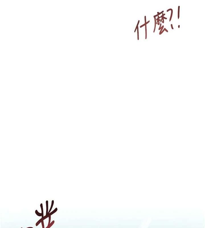 黑道千金第14話-小腹裝滿炙熱的亂倫痕跡