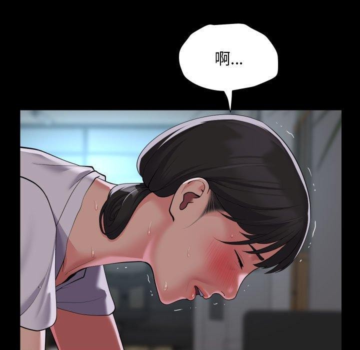 社区重建协会第122話