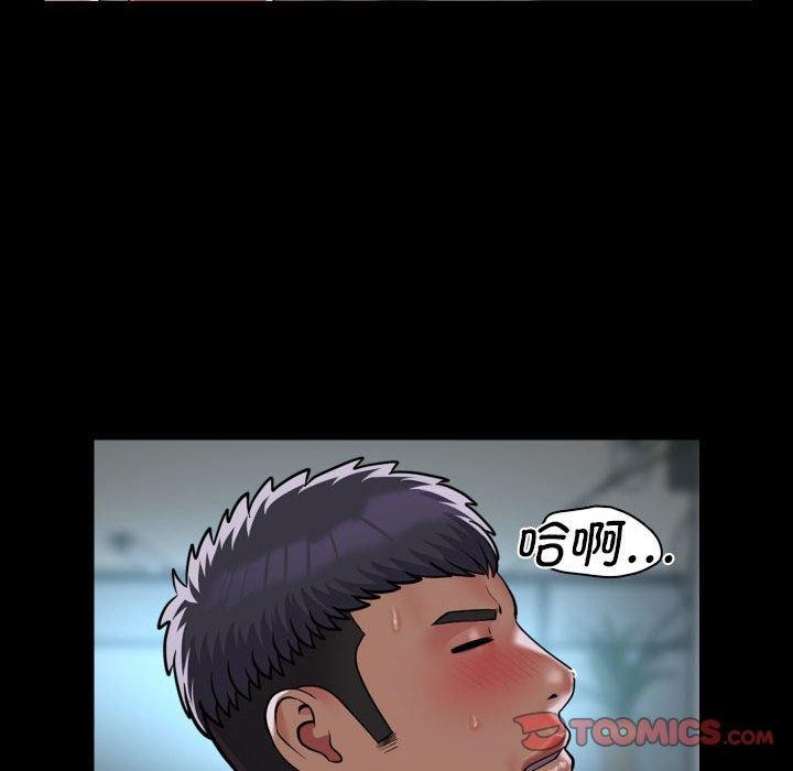 社区重建协会第122話