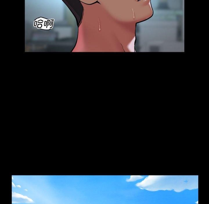 社区重建协会第122話