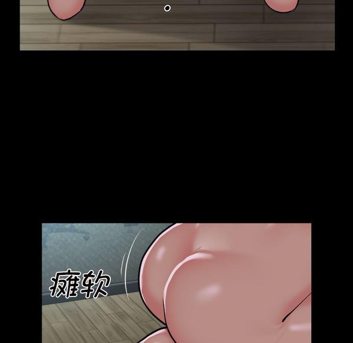 社区重建协会第122話