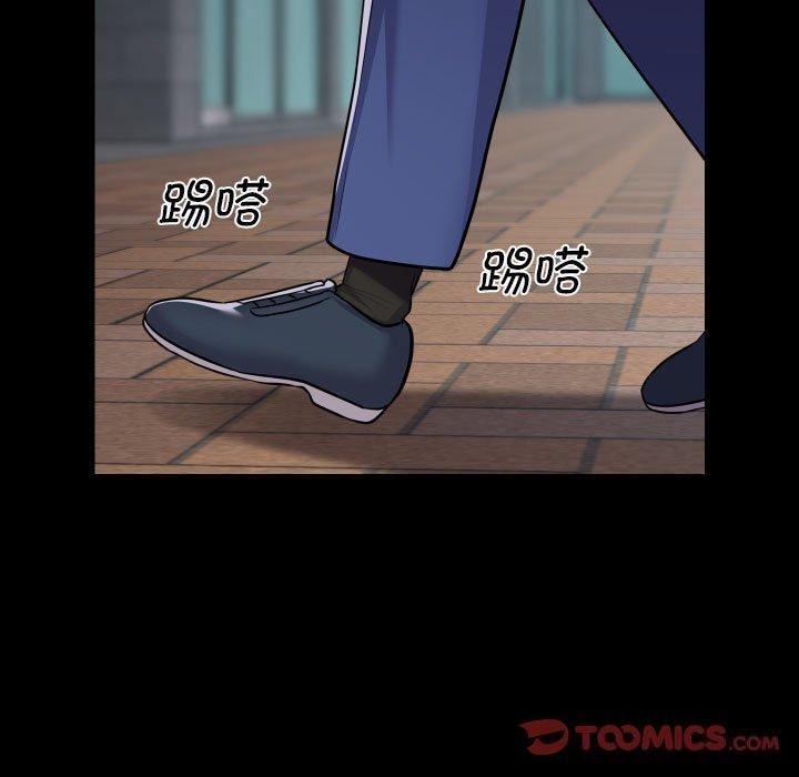 社区重建协会第122話