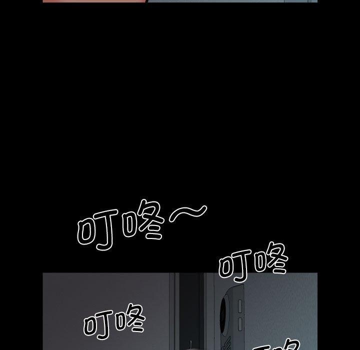 社区重建协会第122話