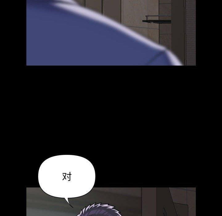 社区重建协会第122話