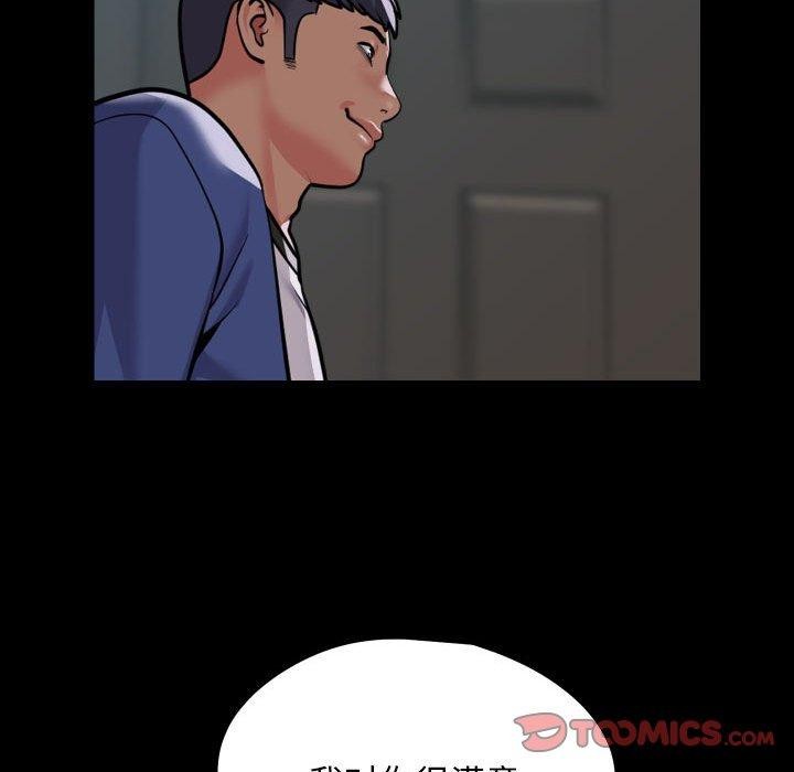 社区重建协会第122話