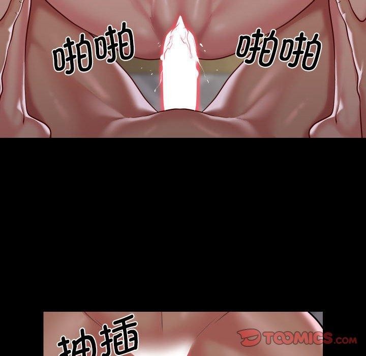 社区重建协会第122話