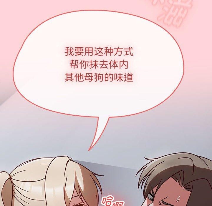 热情拳击馆第4話