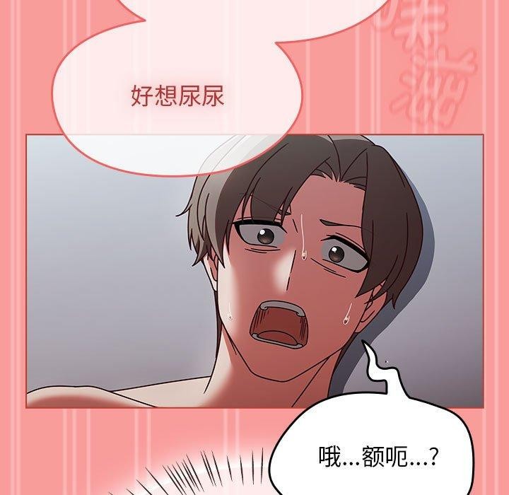 热情拳击馆第4話