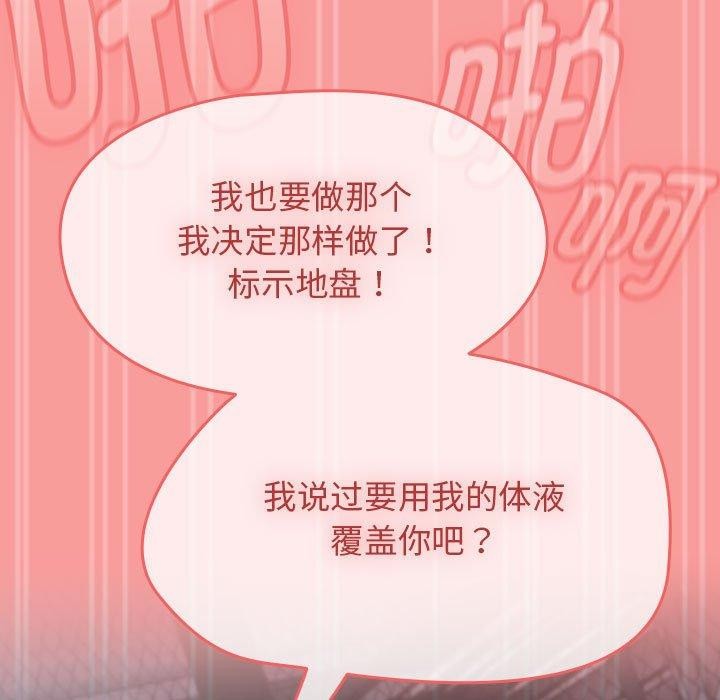 热情拳击馆第4話