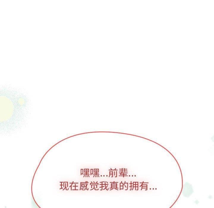 热情拳击馆第4話