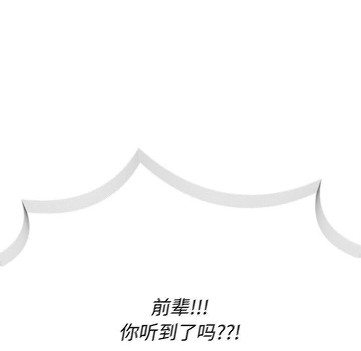 热情拳击馆第4話