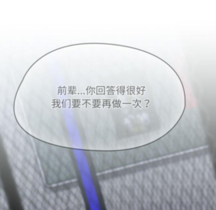 热情拳击馆第4話