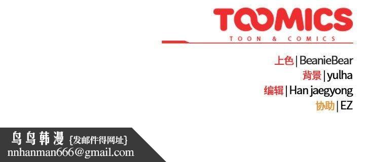 热情拳击馆第4話