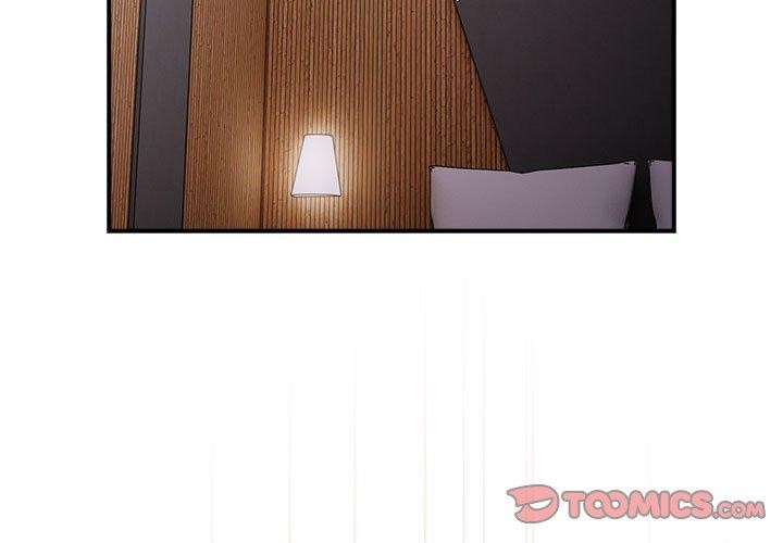 游戏不能这样玩第82話