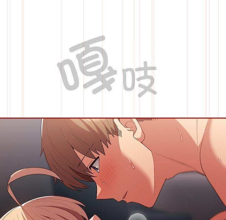 游戏不能这样玩第82話