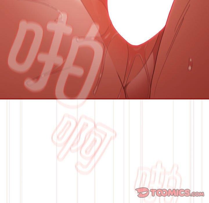 游戏不能这样玩第82話