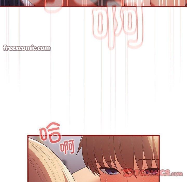 游戏不能这样玩第82話