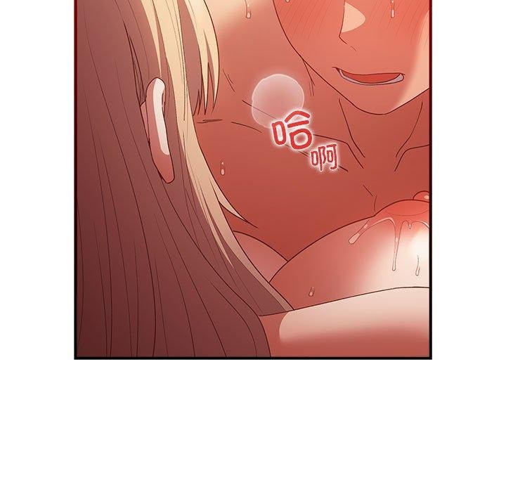 游戏不能这样玩第82話