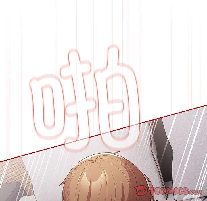 游戏不能这样玩第82話