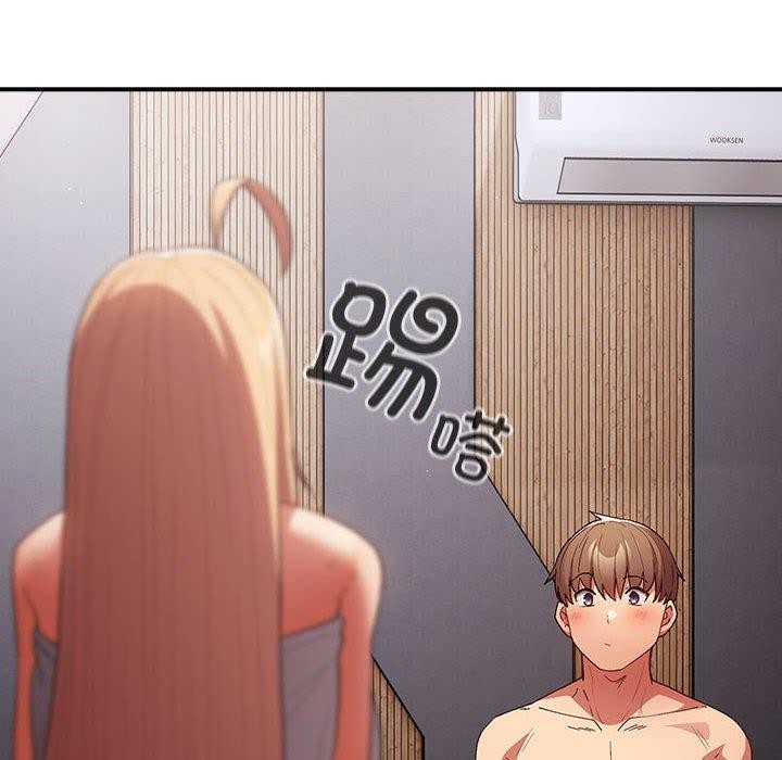 游戏不能这样玩第82話