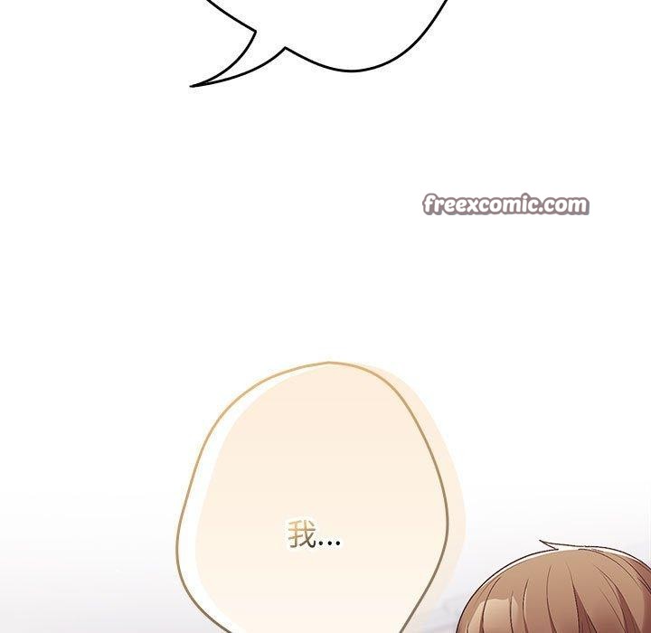 游戏不能这样玩第82話