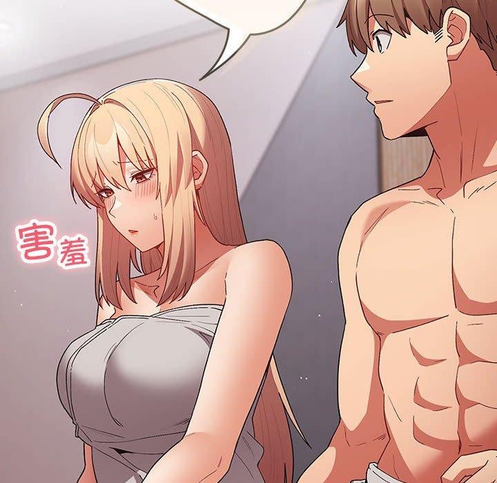 游戏不能这样玩第82話