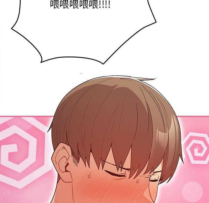 游戏不能这样玩第82話