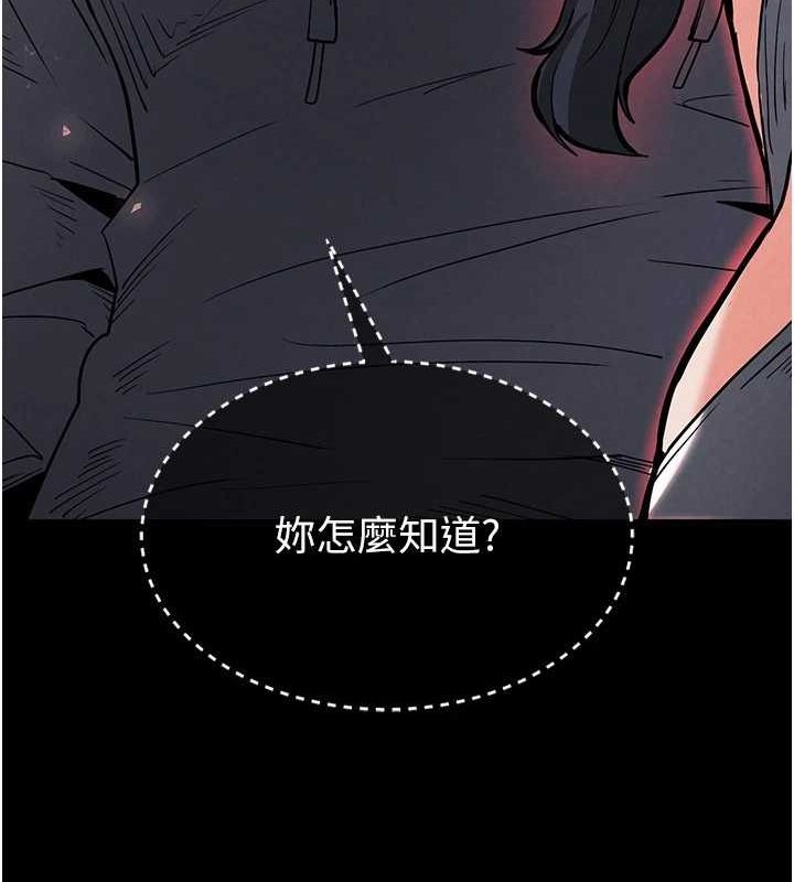 末日鵰堡第10話-今天就決定上妳了