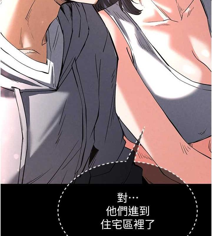 末日鵰堡第10話-今天就決定上妳了