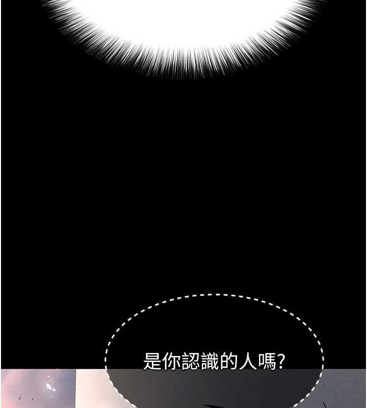 末日鵰堡第10話-今天就決定上妳了