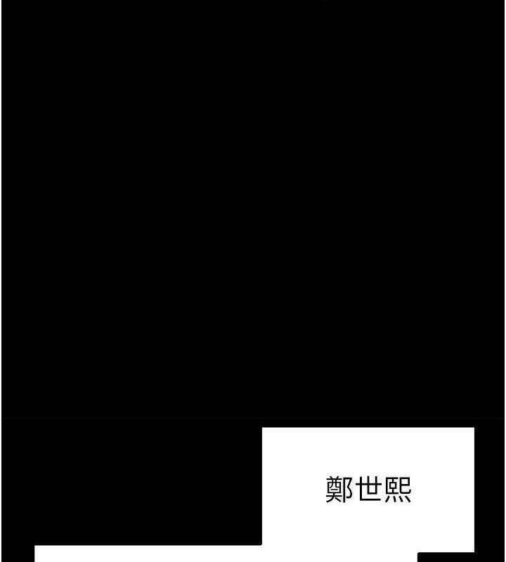 末日鵰堡第10話-今天就決定上妳了