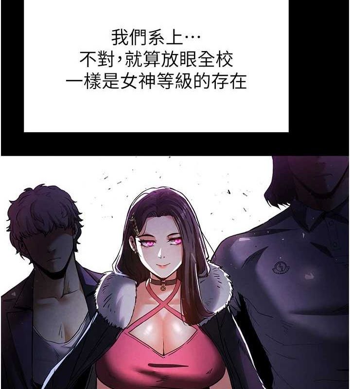 末日鵰堡第10話-今天就決定上妳了