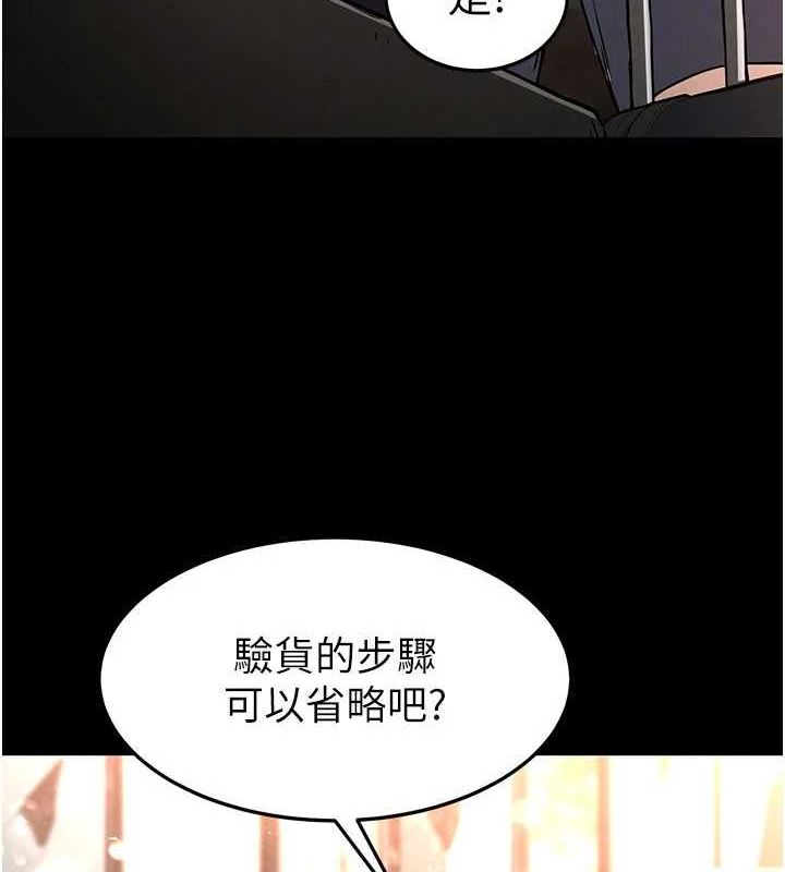 末日鵰堡第10話-今天就決定上妳了