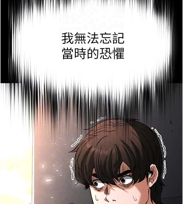 末日鵰堡第10話-今天就決定上妳了