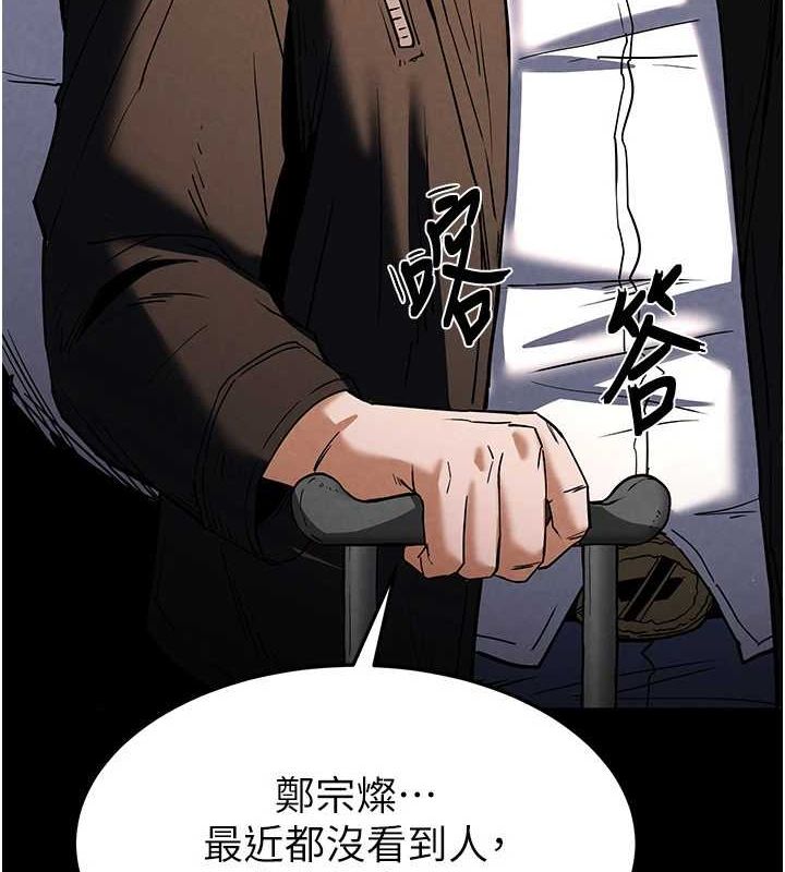 末日鵰堡第10話-今天就決定上妳了