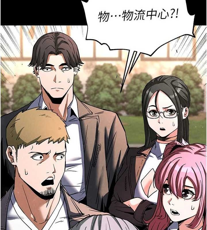 末日鵰堡第10話-今天就決定上妳了