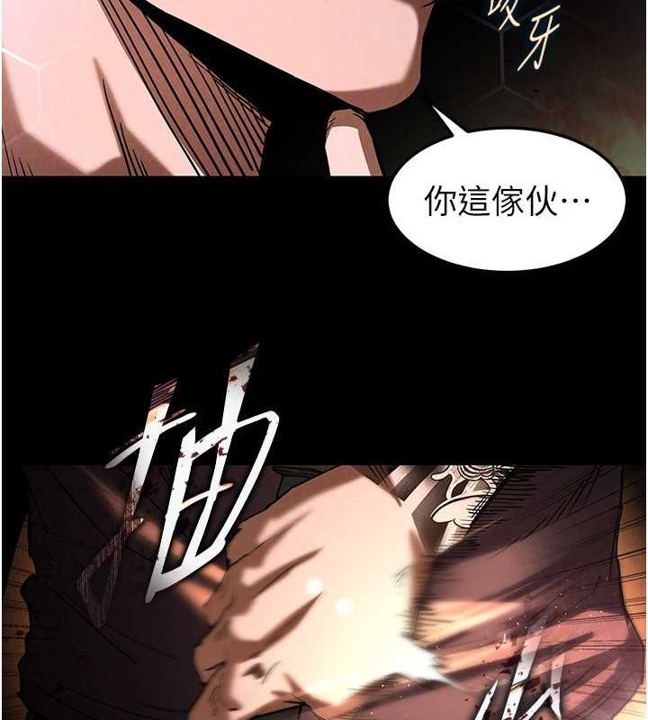 末日鵰堡第10話-今天就決定上妳了