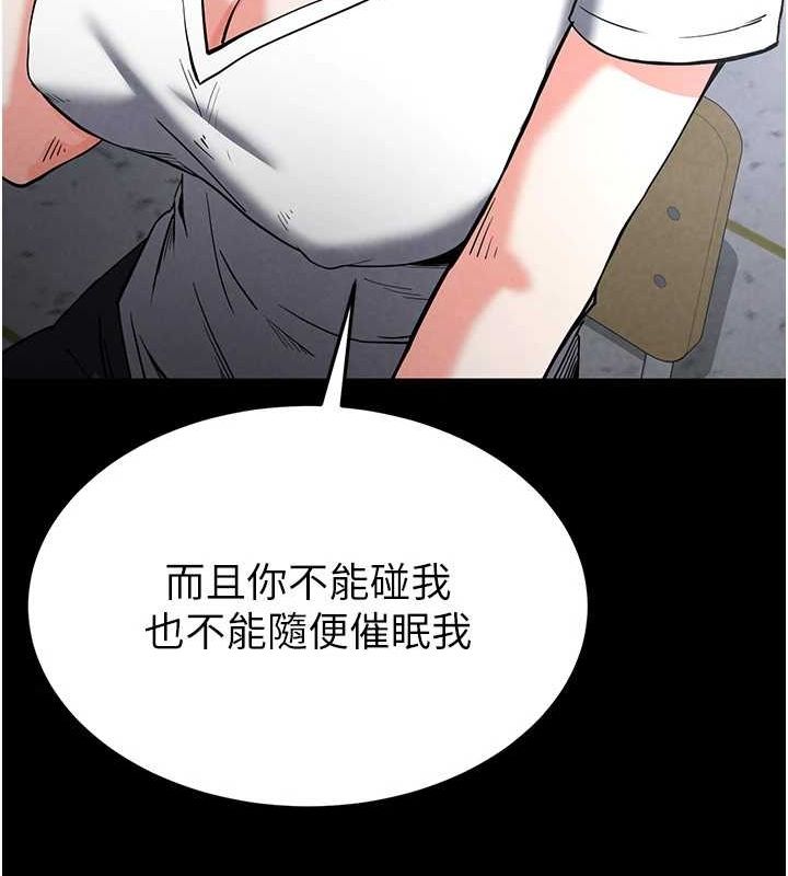 末日鵰堡第10話-今天就決定上妳了