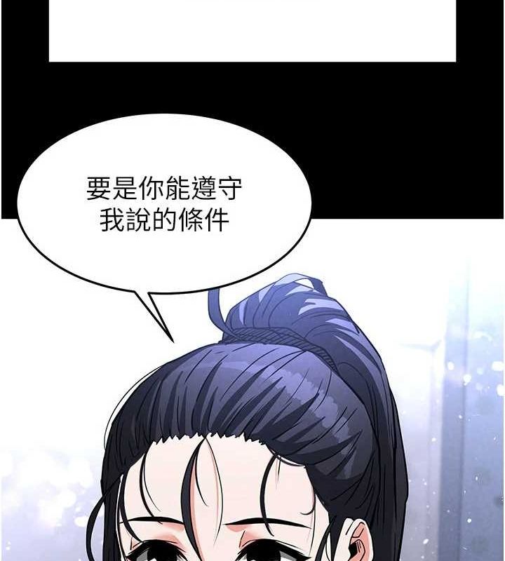 末日鵰堡第10話-今天就決定上妳了