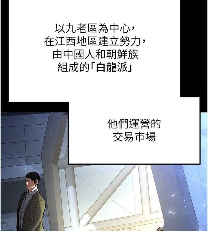 末日鵰堡第10話-今天就決定上妳了