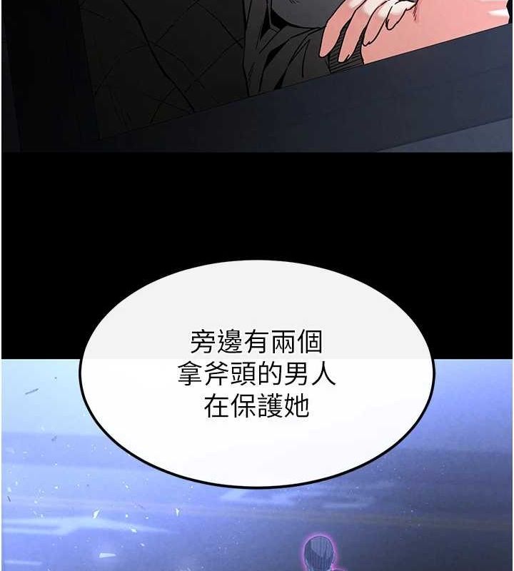 末日鵰堡第10話-今天就決定上妳了