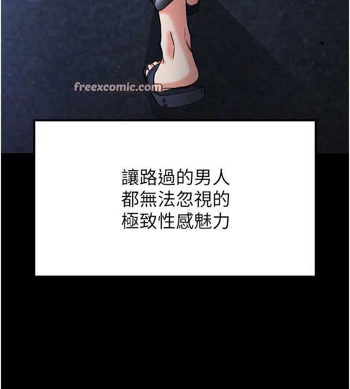 末日鵰堡第10話-今天就決定上妳了