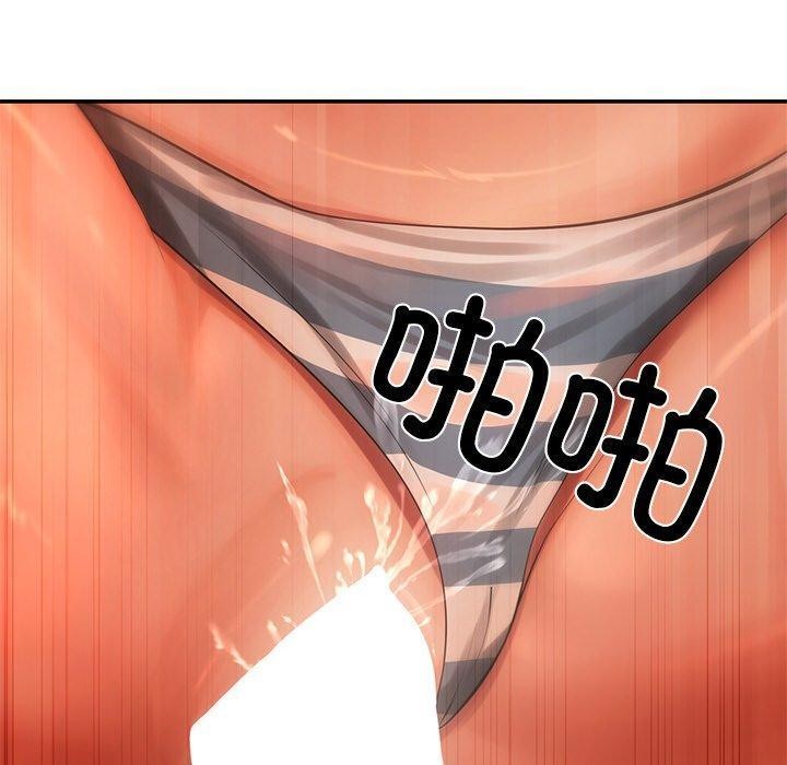 居委会的秘密第13話