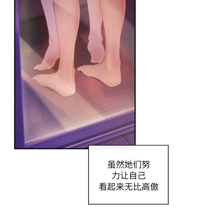 居委会的秘密第13話