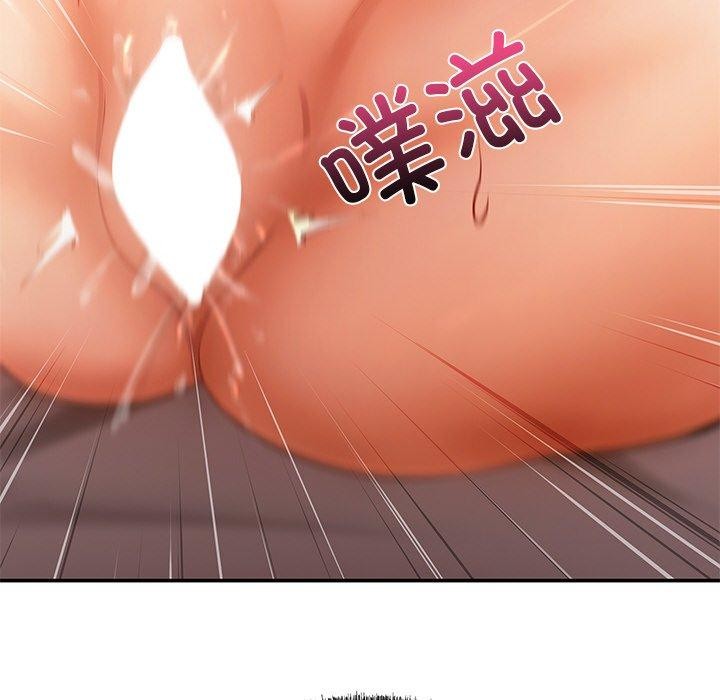 居委会的秘密第13話