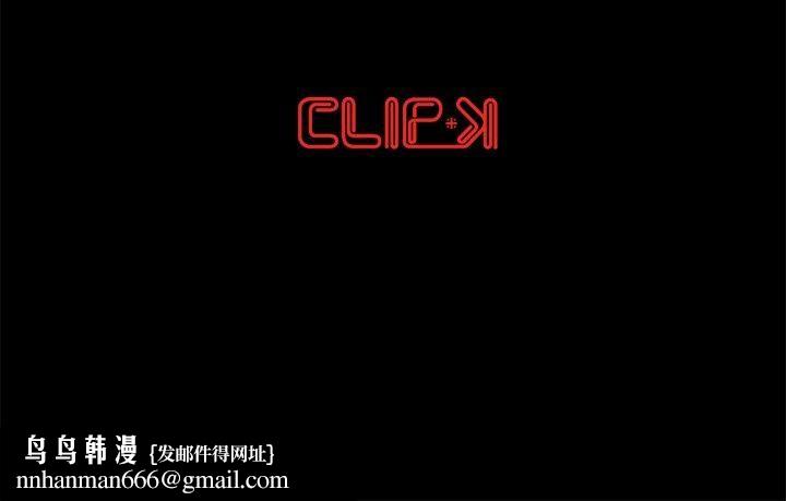 居委会的秘密第13話