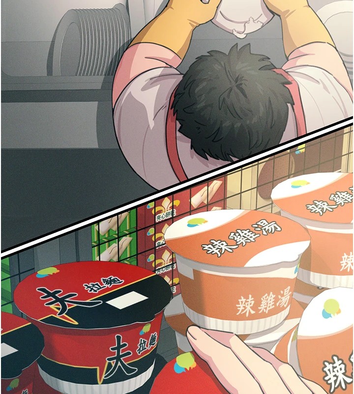 恶次人生第1话-展开第二次人生