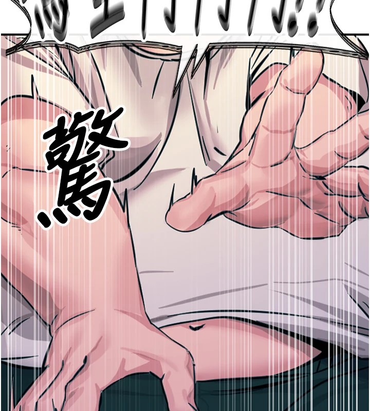 恶次人生第1话-展开第二次人生